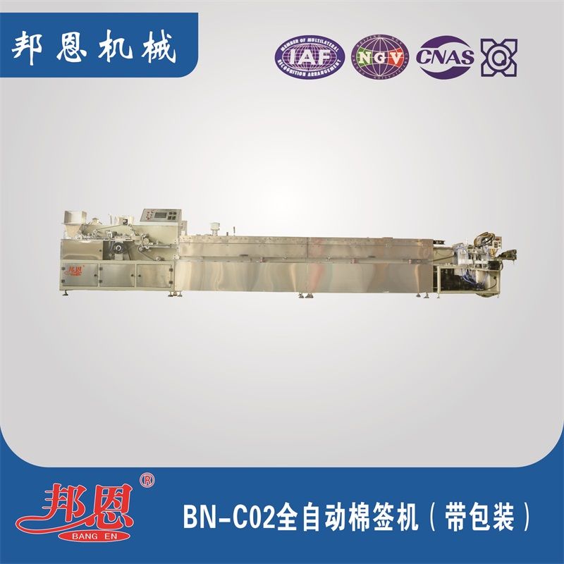 全自動棉簽機 實用穩定，適配批量生產